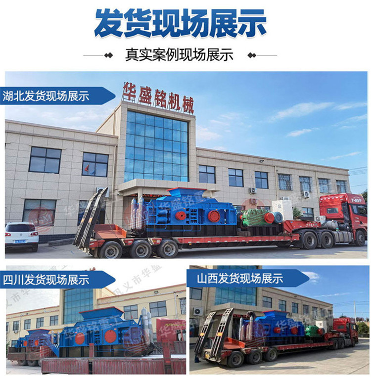 石灰石制砂機(jī) 對(duì)輥破碎機(jī) 石灰石制砂機(jī) 對(duì)輥破碎機(jī)